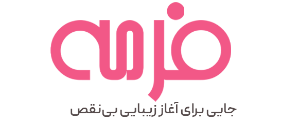 فرمه شاپ